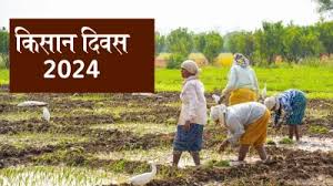 Kisan Diwas 2024: किसानों के लिए सरकार चलाती है ये 6 बेहतरीन स्कीम, जानें कैसे लें लाभ