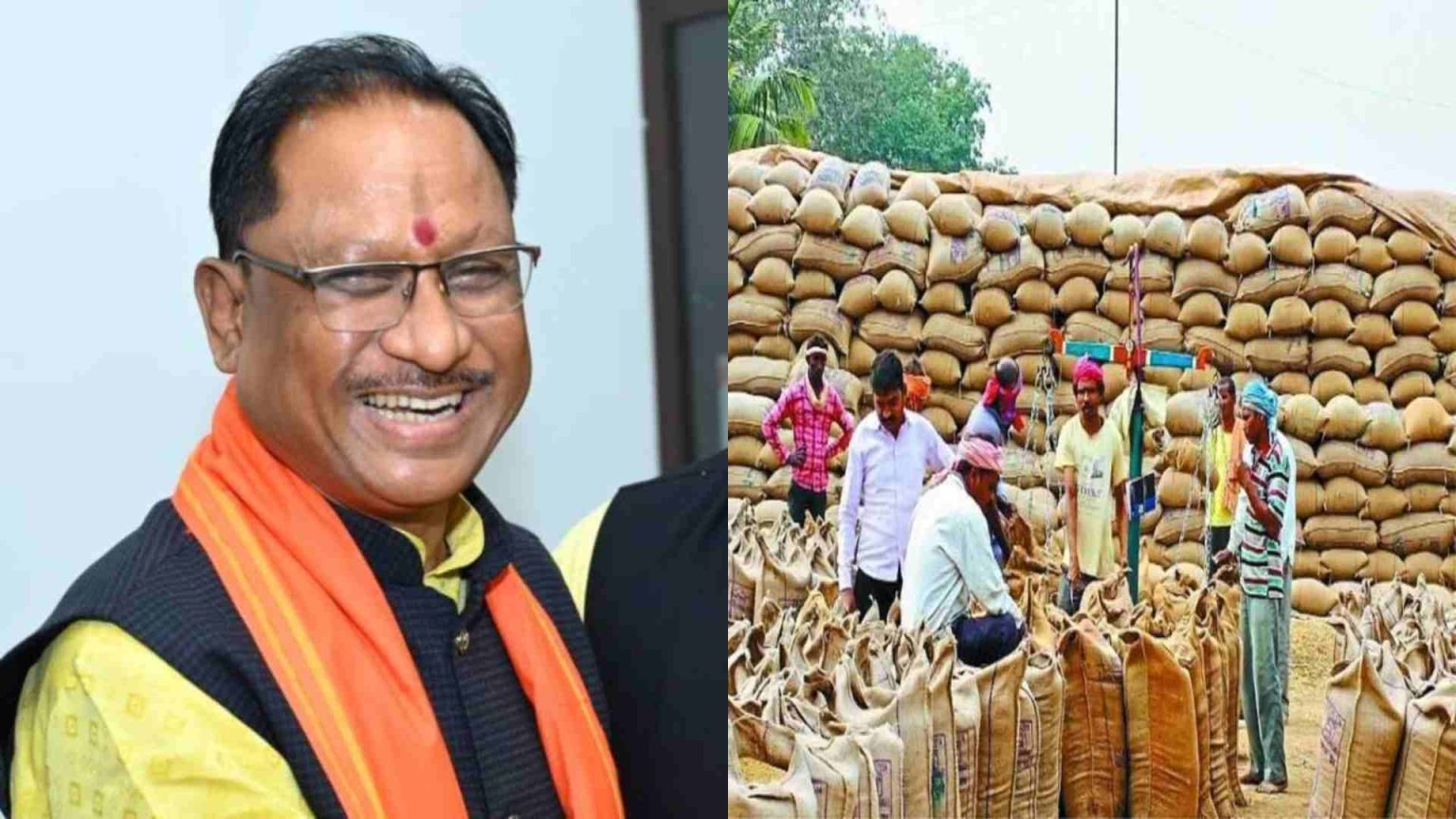 छत्तीसगढ़:  किसानों के हित में बड़ा फैसला..धान खरीदी की तारीख बढ़ाई, छुट्टी के दिन भी होगी खरीदी 