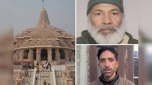 अयोध्या मंदिर में नमाज पढ़ने क्यों आ गया शख्स? परिचित ने बता दिया पूरा सच