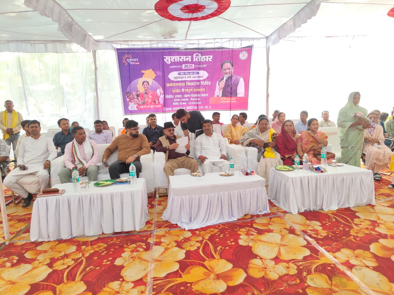 महुआ पेड़ की छांव में लगा जनसमस्या निवारण शिविर, 19 गांवों के ग्रामीण पहुंचे
