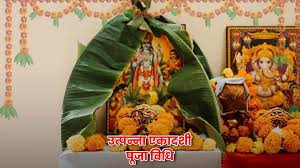 आज रखा जाएगा उत्पन्ना एकादशी का व्रत,जानें पूजा विधि 