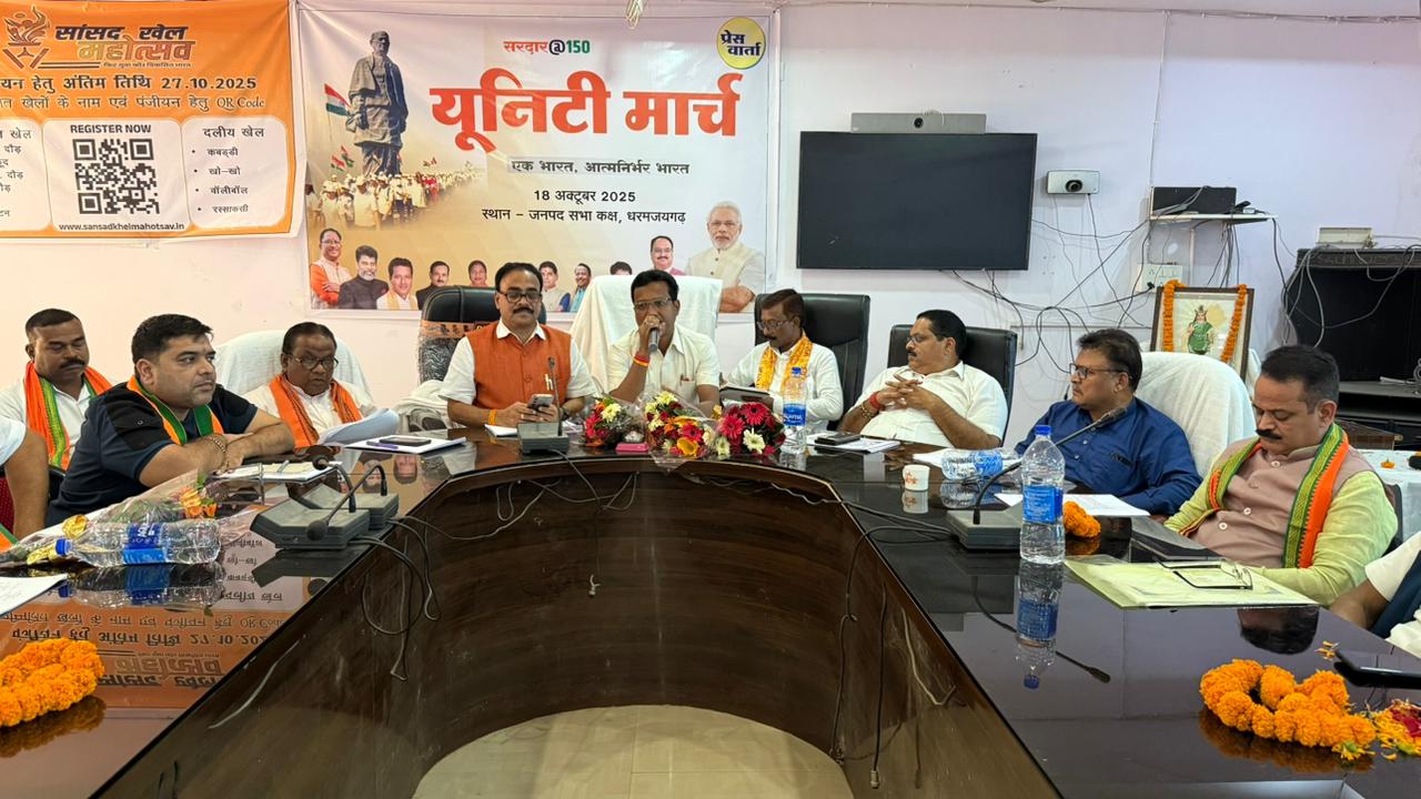 भारत पदयात्रा की तैयारियों को लेकर सांसद लोकसभा राधेश्याम राठिया ने ली बैठक