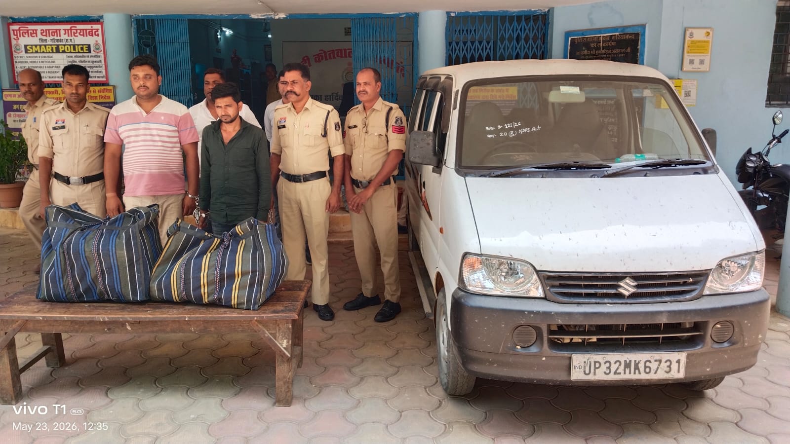 गरियाबंद पुलिस की बड़ी कार्रवाई: 33 किलो गांजा के साथ यूपी के दो अंतर्राज्यीय तस्कर गिरफ्तार, 20 लाख की संपत्ति जब्त