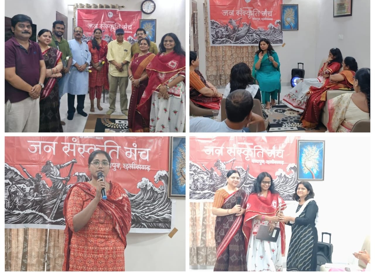 आधी आबादी की आवाज़ बुलंद करने का संकल्प, अंतर्राष्ट्रीय महिला दिवस पर जसम का विमर्श