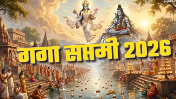 घर बैठे पाएं गंगा स्नान का पुण्य! गंगा सप्तमी पर करें ये आसान उपाय