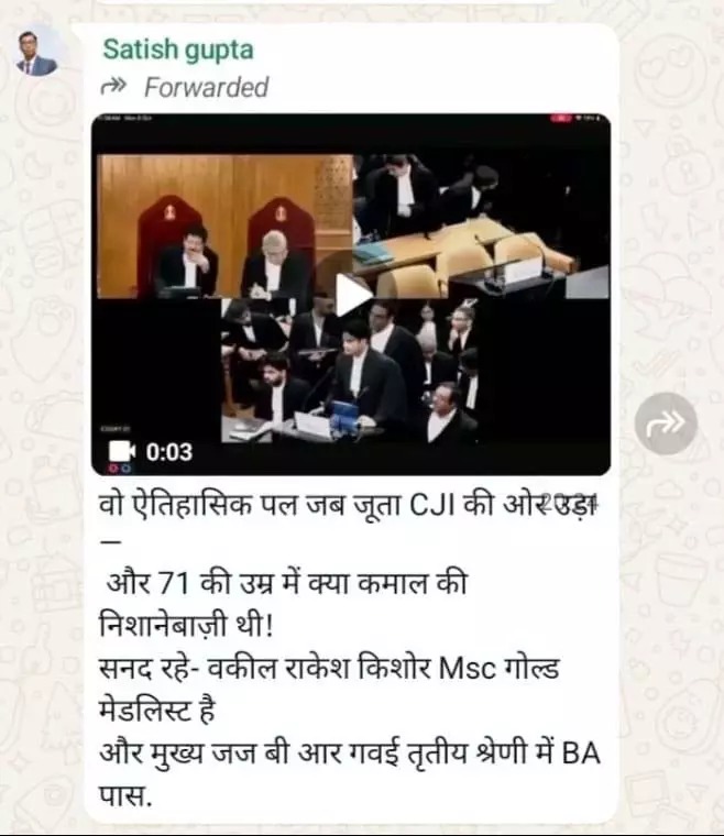 वो ऐतिहासिक पल जब जूता CJI की ओर उड़ा..सरकारी वकील का x पर लिखा पोस्ट वायरल