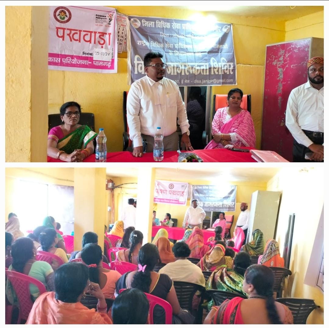 विश्व जल दिवस  पर मेउ में हुआ विधिक साक्षरता शिविर का आयोजन