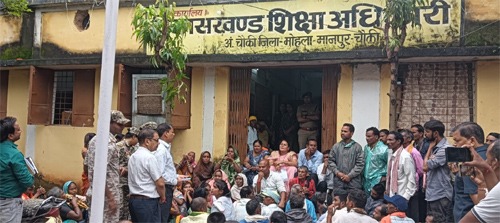 शिक्षक की कमी पर भड़के ग्रामीण, बीईओ कार्यालय का किया घेराव, डीईओ के आश्वासन पर खत्म हुआ प्रदर्शन