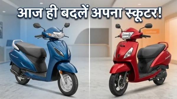 स्कूटर खरीदने का प्लान? Honda Activa और TVS Jupiter में कौन है बेस्ट डील