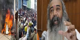 संभल हिंसा : आचार्य प्रमोद कृष्णम का बड़ा बयान, कहा- अखिलेश यादव ने जानबूझकर भड़काया..दर्ज हो मुकदमा 