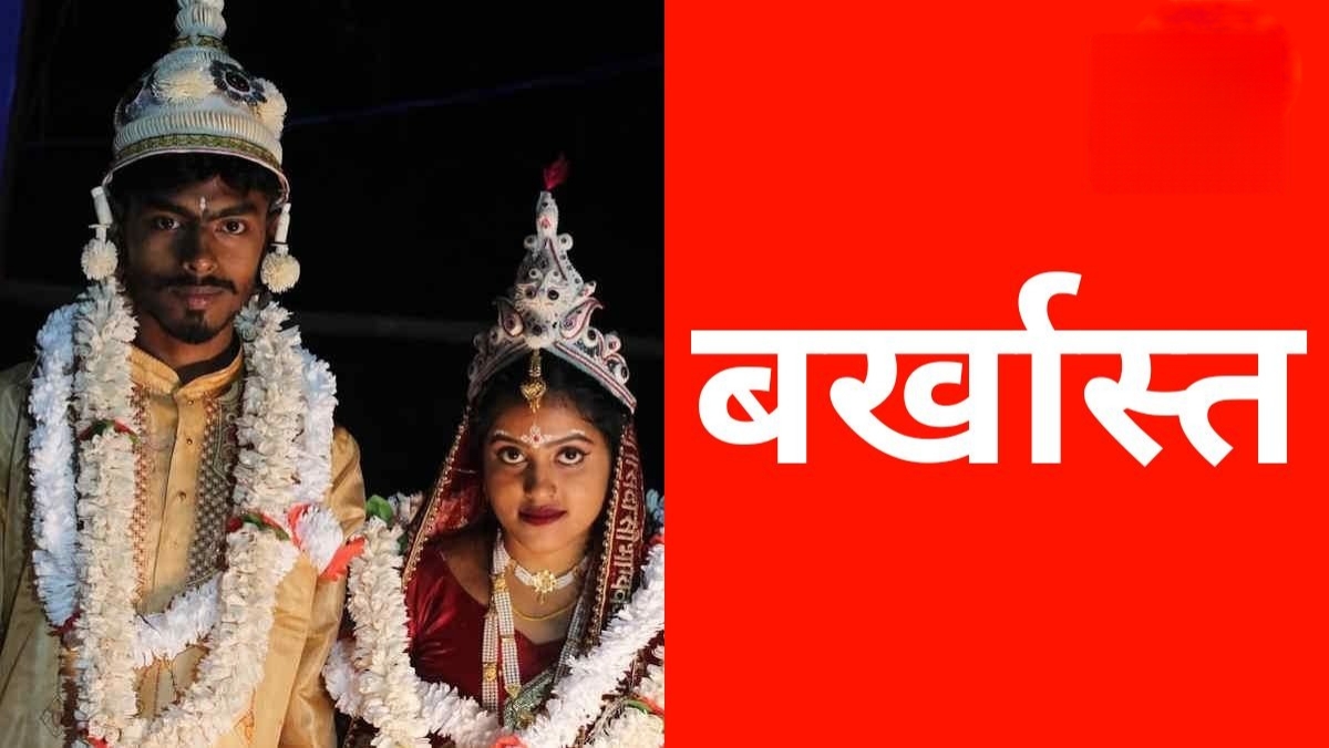 कांकेर: सामूहिक विवाह योजना में बड़ा फर्जीवाड़ा, पहले से शादीशुदा जोड़े ने फिर रचाई शादी