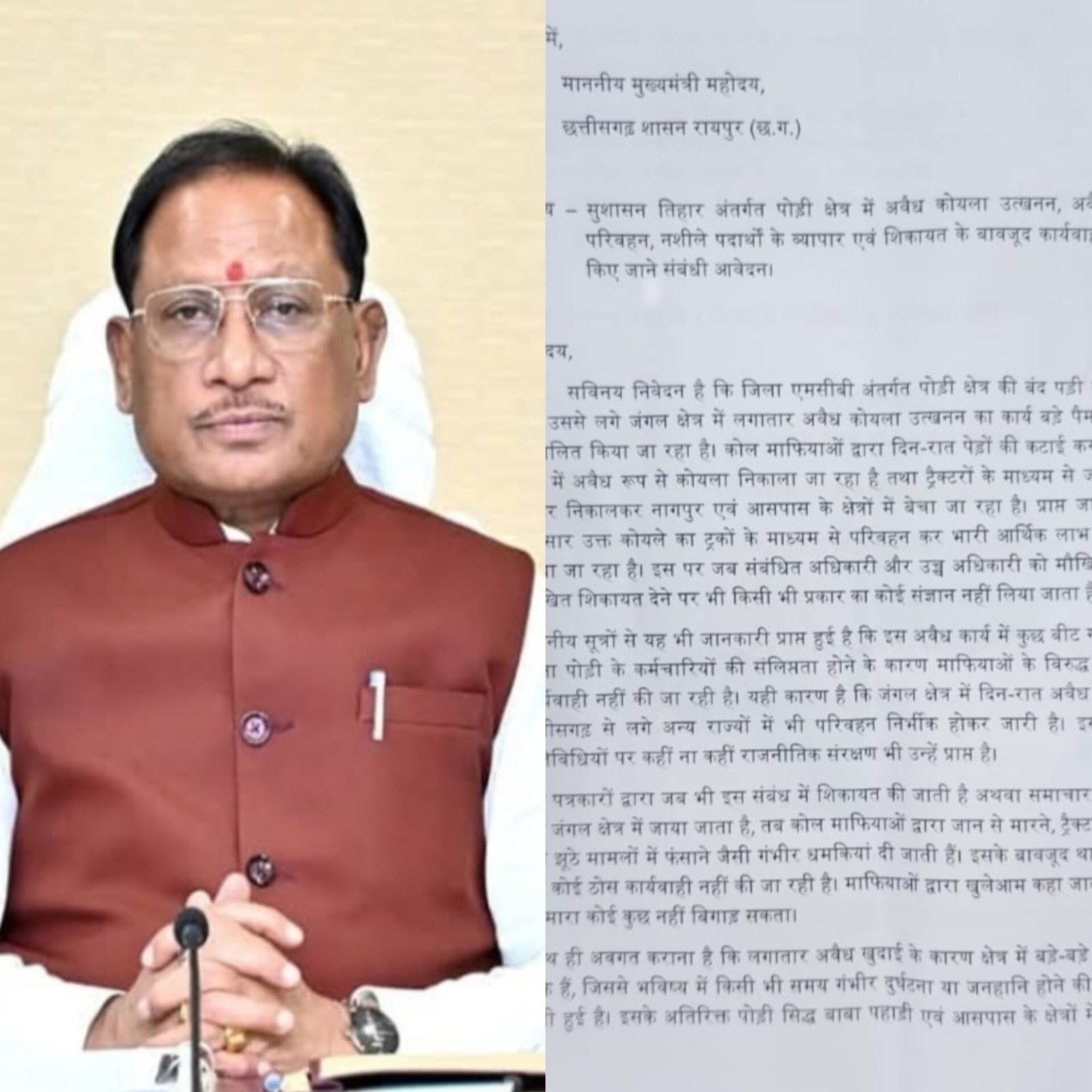 पोड़ी क्षेत्र में अवैध रेत, कोयला और नशे के व्यापार के खिलाफ पत्रकारों ने दिया मुख्यमंत्री को ज्ञापन