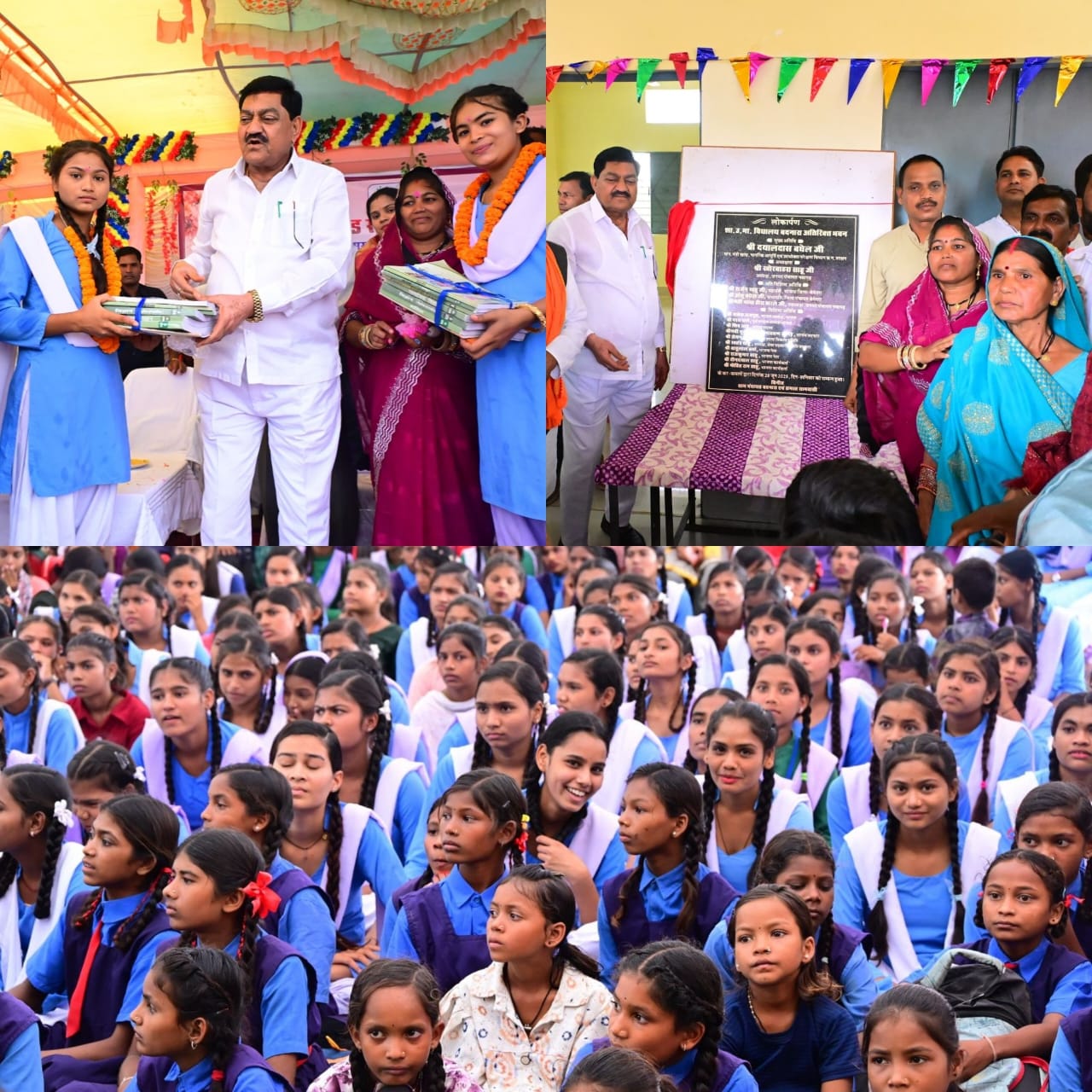 खाद्य मंत्री ने किया अतिरिक्त कक्ष का लोकार्पण, शाला प्रवेश उत्सव में हुए शामिल