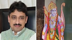 हम भी राम के वंशज,वक्फ बिल पेश होते ही क्या बोलने लगा कांग्रेस का यह मुस्लिम सांसद