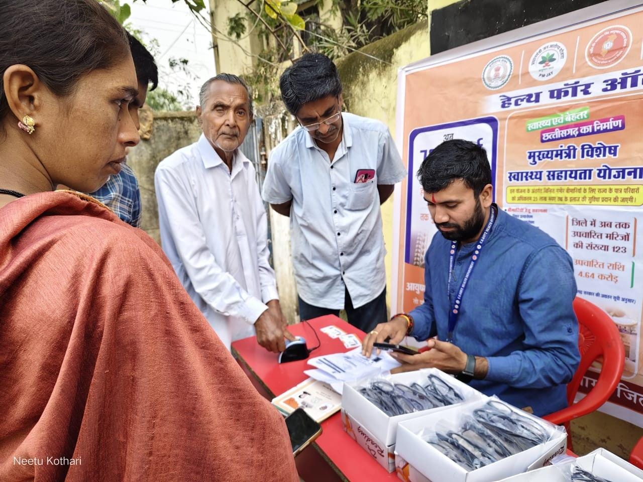 70 वर्ष और उससे अधिक आयु के नागरिकों के लिए विशेष स्वास्थ्य सुरक्षा