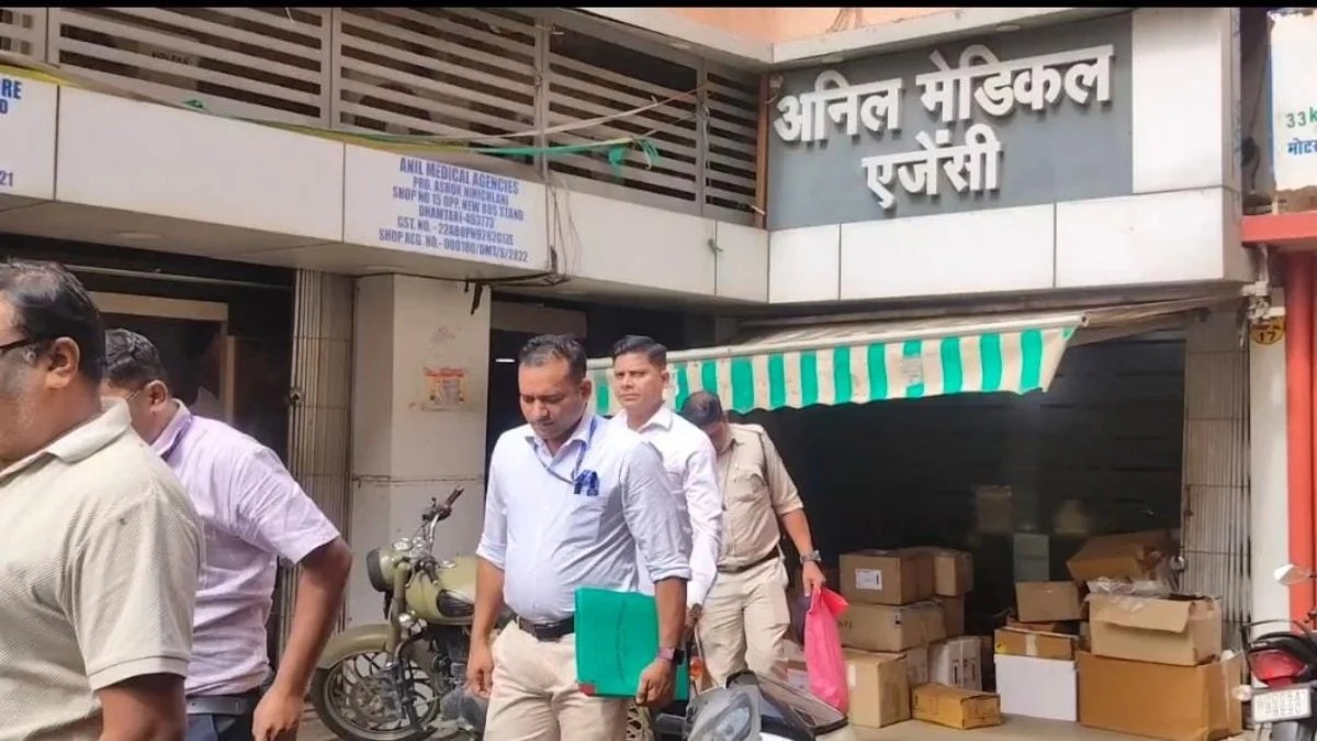 22 साल पुराने लोक कला जत्था घोटाले में बड़ा एक्शन! धमतरी के अनिल मेडिकल पर EOW का छापा, अहम दस्तावेज जब्त