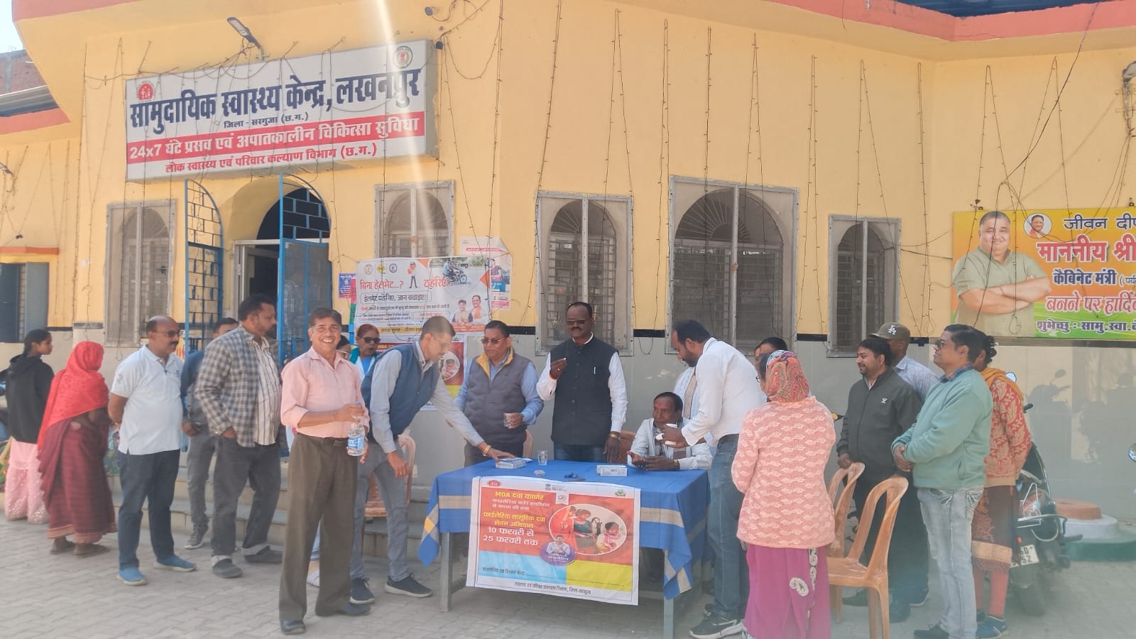 लखनपुर सामुदायिक स्वास्थ्य केंद्र में फाइलेरिया उन्मूलन के तहत कराया गया सामूहिक दवा सेवन 