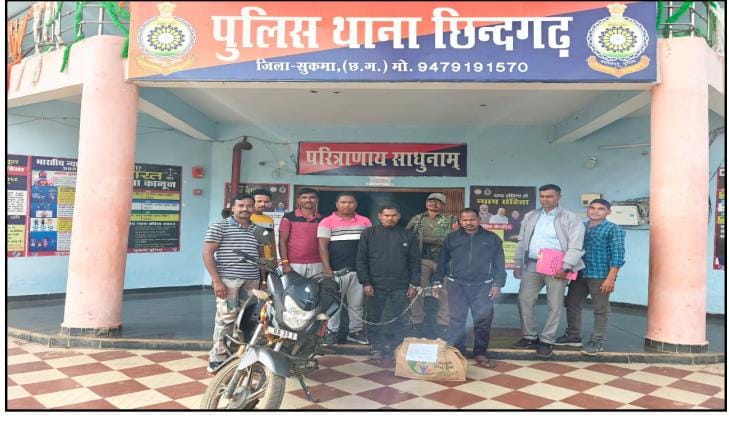 गांजा तस्करों को 7 वर्ष का सश्रम कारावास