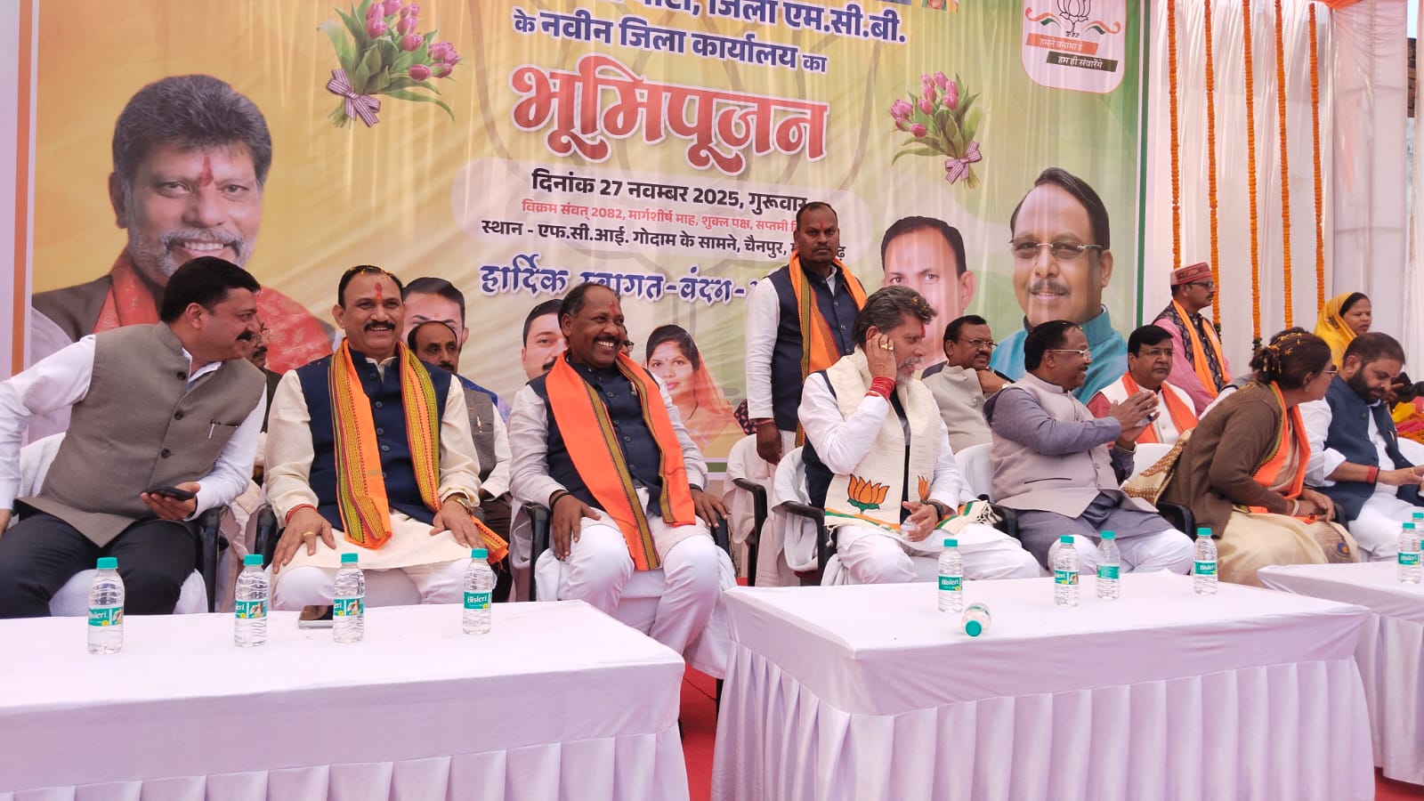 भाजपा जिला कार्यालय के भूमिपूजन में उमड़ा जनसैलाब, प्रदेश अध्यक्ष सहित कई मंत्रियों की गरिमामयी उपस्थिति, कार्यकर्ताओं में दिखा उत्साह

