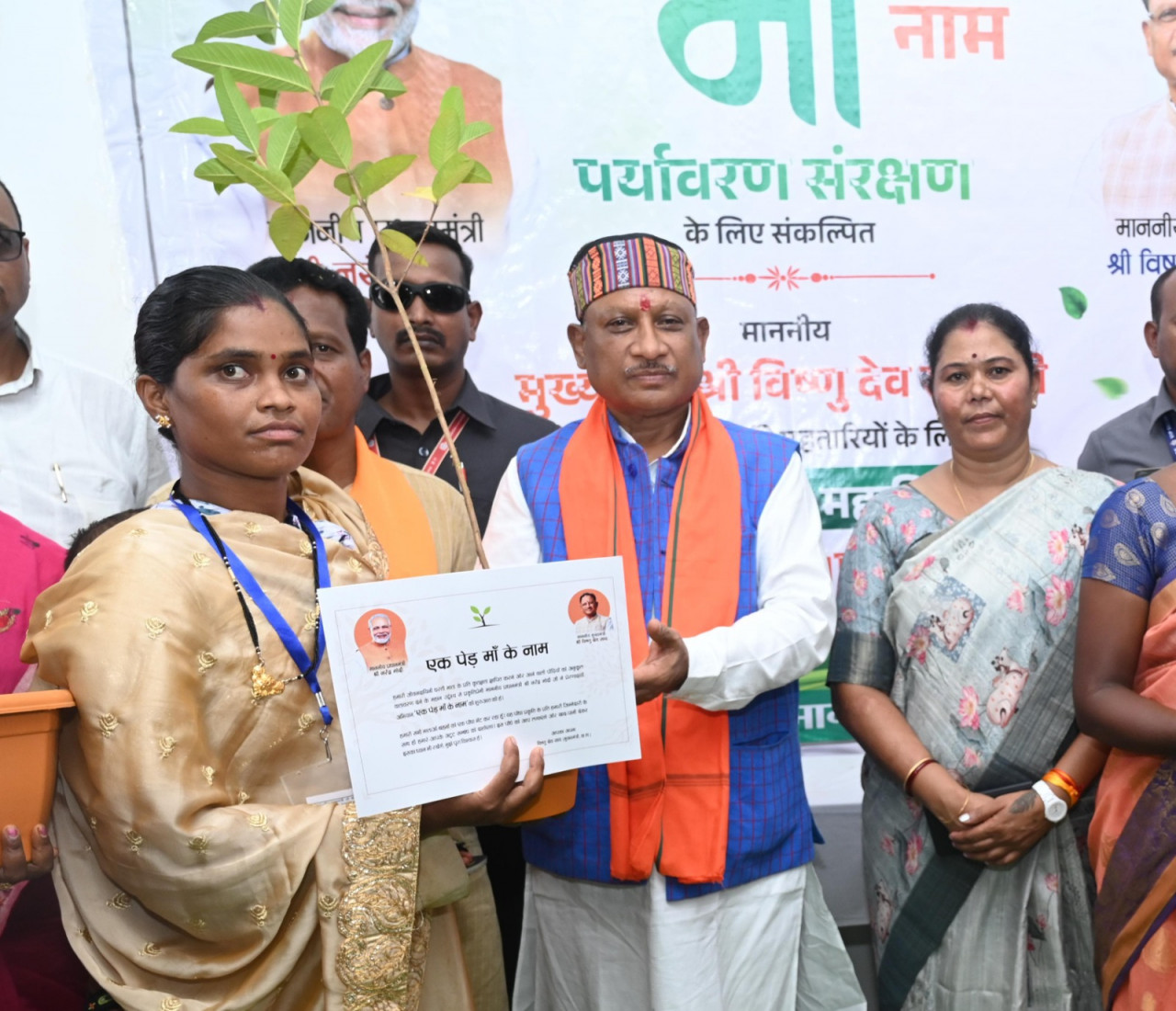 एक पेड़ मां के नाम : मुख्यमंत्री विष्णुदेव साय ने जशपुर में किया पौधरोपण महाभियान का शुभारंभ
