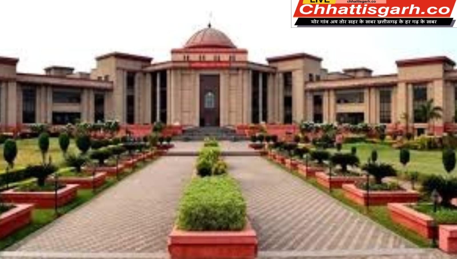 छत्तीसगढ़ हाईकोर्ट का नया रोस्टर लागू, 8 अप्रैल से बदलेगी सुनवाई व्यवस्था