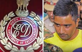  शराब घोटाला : पूर्व CM भूपेश बघेल के बेटे चैतन्य की कस्टोडियल रिमांड पर फैसला सुरक्षित