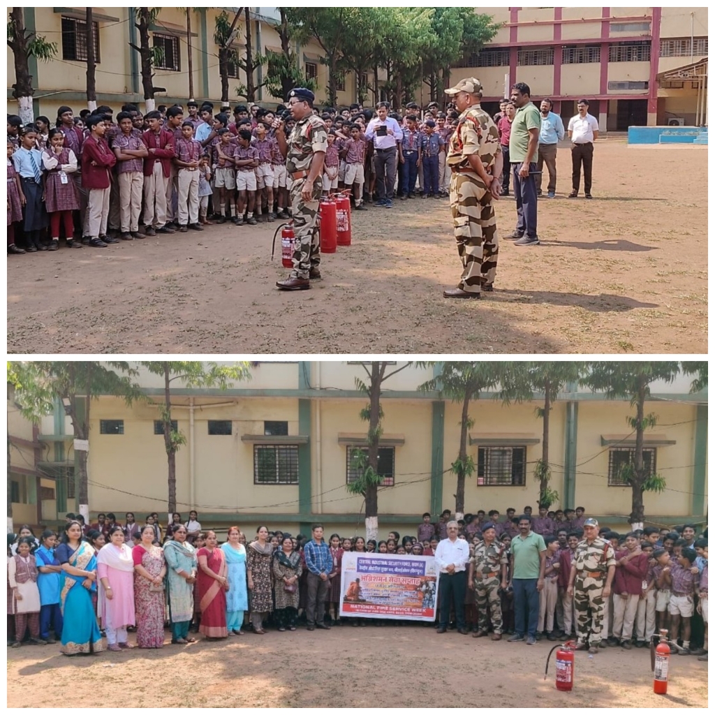 डी.ए.वी किरंदुल में केंद्रीय औद्योगिक सुरक्षा बल के जवानों के द्वारा अग्निशमन यंत्रों का प्रदर्शन 