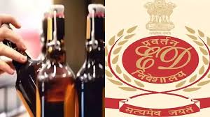 शराब घोटाला मामले में EOW ने 8 हजार पन्नों का पेश किया एक और पूरक चालान