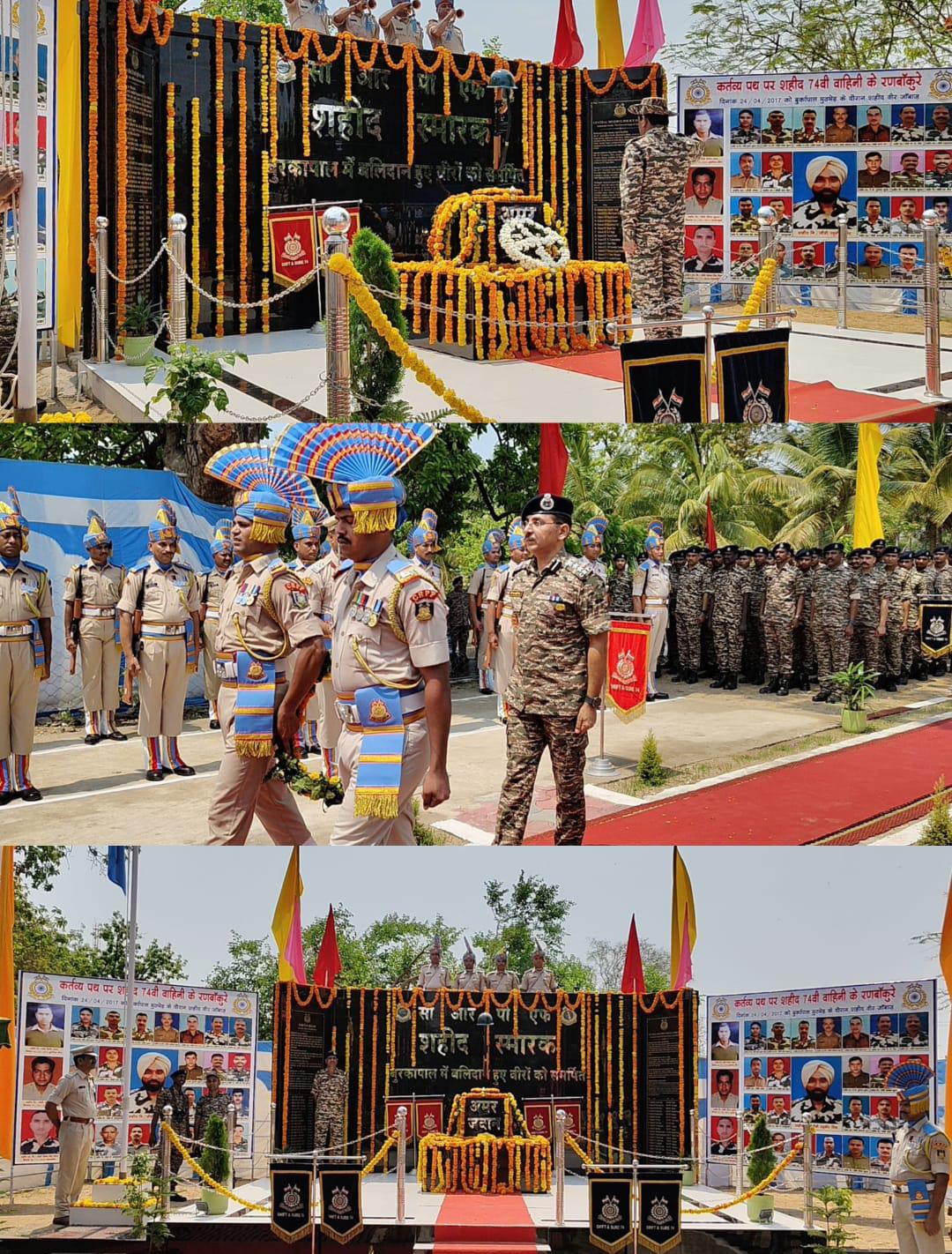 जहां कभी खौफ था, आज वहां विश्वास है: बुरकापाल के वीरों को नमन