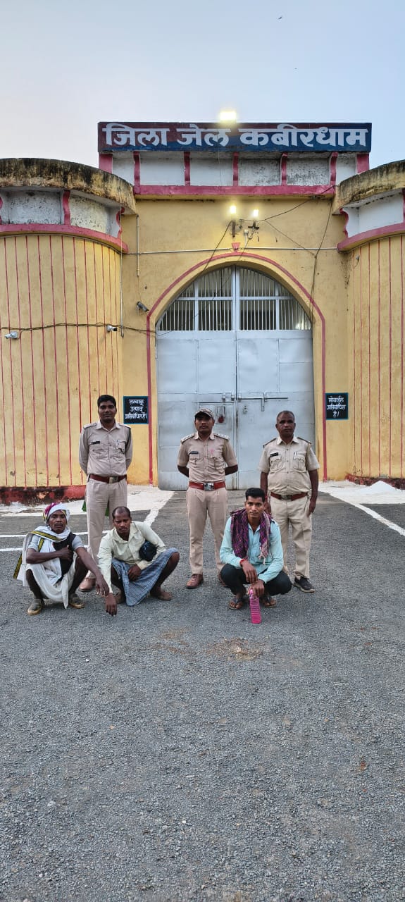 वन विभाग कवर्धा द्वारा वन भूमि पर किए गए अवैध अतिक्रमण के विरुद्ध प्रभावी कार्यवाही की गई
