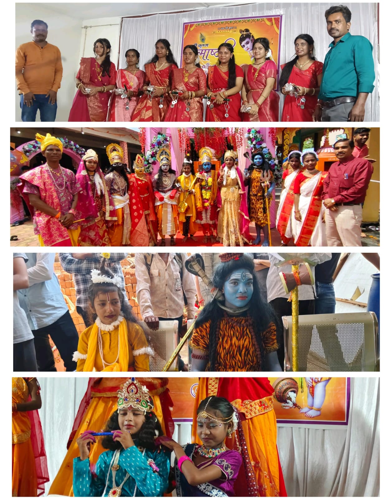 श्रीराम मंदिर छुरा में धूमधाम से मनाया गया जन्माष्टमी महोत्सव