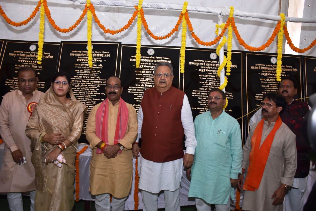 विधानसभा अध्यक्ष ने 39 करोड़ 23 लाख रूपए के 8 विभिन्न विकास कार्यों का किया लोकार्पण एवं भूमिपूजन