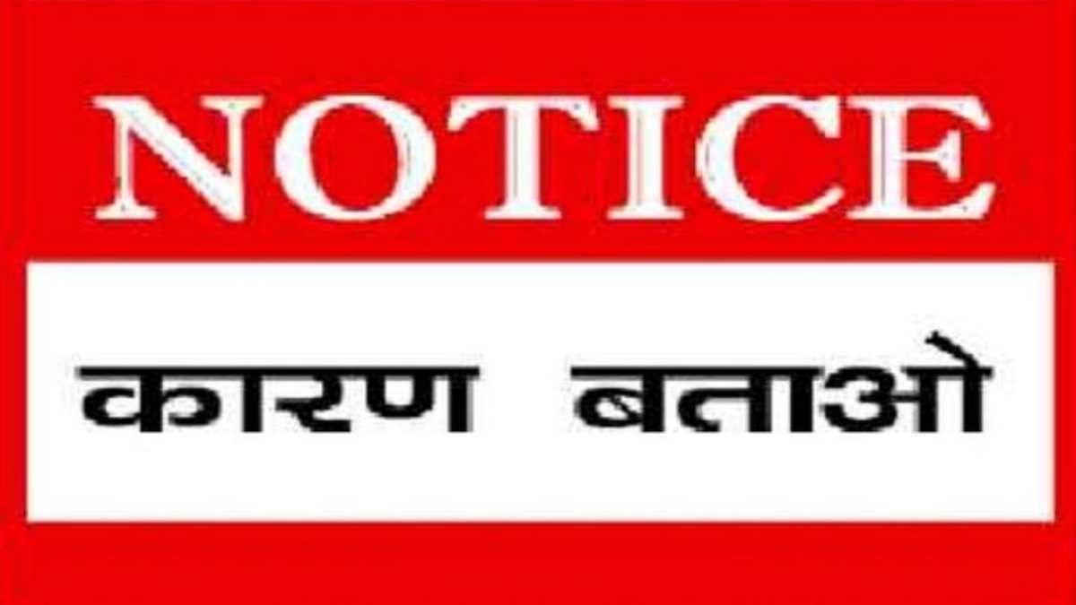 मरीज की मौत के बाद बड़ा खुलासा: डीडी हॉस्पिटल में मिली गंभीर अनियमितताएं, स्वास्थ्य विभाग ने जारी किया कारण बताओ नोटिस