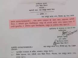 HC के फैसले के बाद हटाए गए पंडित रविशंकर शुक्ल यूनिवर्सिटी के कुलसचिव डॉ शैलेंद्र पटेल