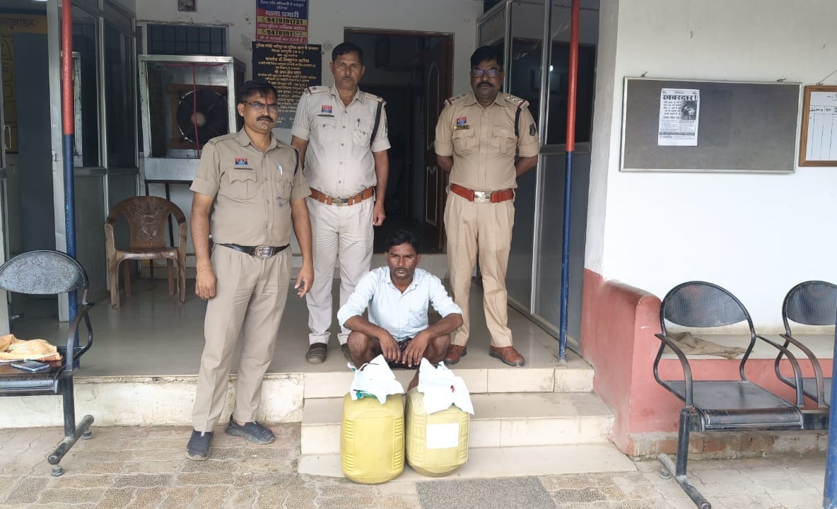 शराब बिक्री के मामले मे आरोपी गिरफ्तार, 40 लीटर महुआ शराब जप्त 