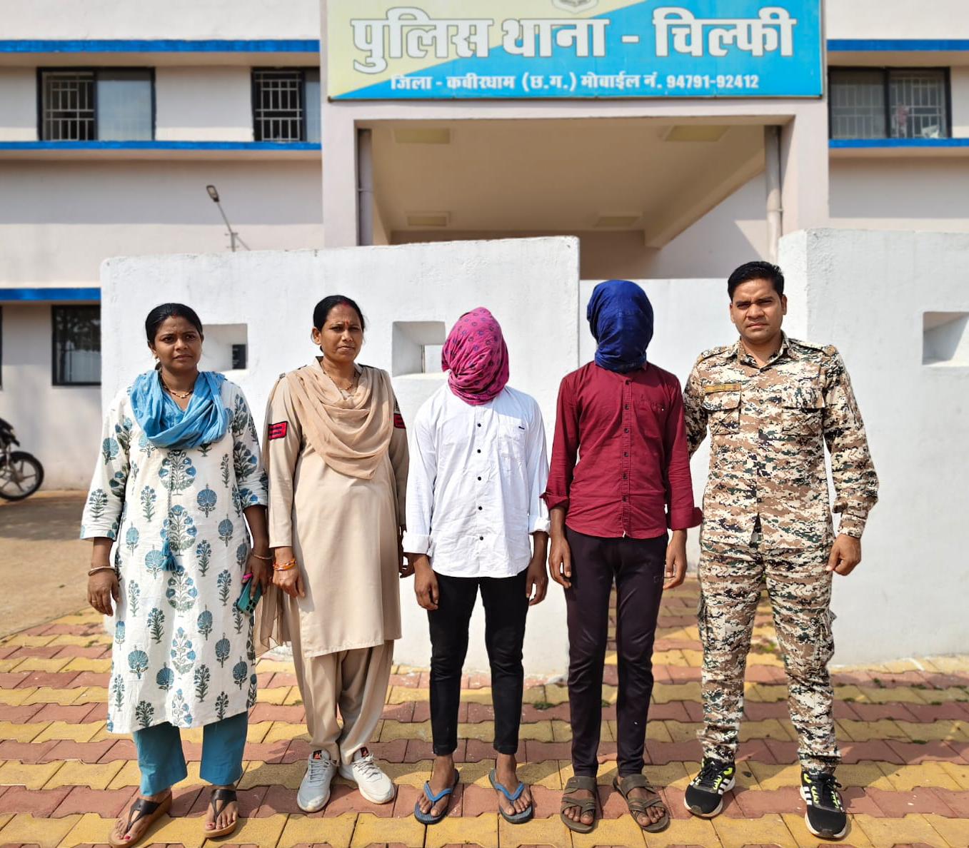 थाना चिल्फी क्षेत्र में युवती के साथ दुष्कर्म करने वाले दो आरोपी गिरफ्तार
