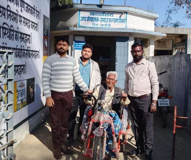 नि:शुल्क ट्रायसायकल से बदली जिंदगी: दिव्यांग राम भरोस वर्मा बने आत्मनिर्भर

