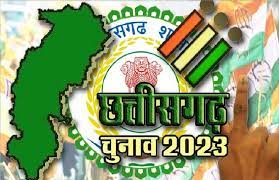 कल शाम थम जाएगा चुनाव प्रचार, 70 विधानसभा सीटों में 17 को होगी वोटिंग