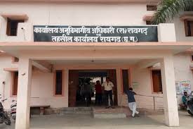 18 लोगों को जमीनें आवंटित 36 टुकड़ों में  बंटी,सात नामांतरण हुए निरस्त