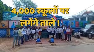 NSUI ने खोला साय सरकार के खिलाफ मोर्चा,शिक्षा की जगह शराब को प्राथमिकता देने का आरोप