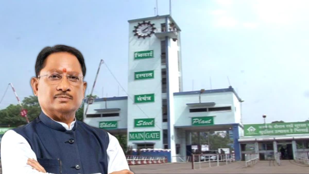छत्तीसगढ़ में भिलाई इस्पात संयंत्र आधुनिकीकरण और लारा सुपर थर्मल पावर प्रोजेक्ट जैसी महत्वपूर्ण परियोजनाओं को मिली नई गति : प्रगति प्लेटफार्म बना गेमचेंजर