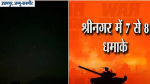 अपनी हरकतों से बाज नहीं आया पाकिस्तान, युद्धविराम का किया उल्लंघन