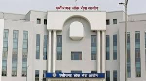 छत्तीसगढ़ लोक सेवा आयोग घोटाला: हाई कोर्ट की सख्त टिप्पणी के बाद सुप्रीम कोर्ट में समझौते की पहल, याचिकाकर्ता ने ठुकराया प्रस्ताव