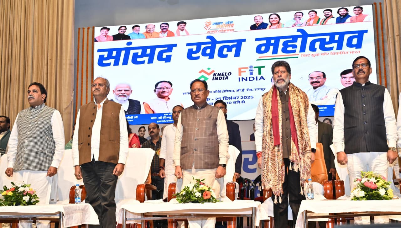 सांसद खेल महोत्सव– फिट युवा, विकसित भारत का भव्य समापन : मुख्यमंत्री विष्णु देव साय ने खिलाड़ियों का बढ़ाया उत्साह