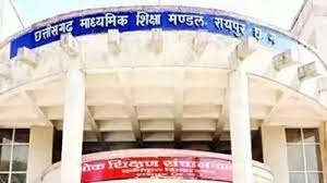 माशिमं.की पहल : 10वीं, 12वीं बोर्ड के विद्यार्थी साल में दो बार दे सकेंगे परीक्षा, पास विद्यार्थी भी हो सकेंगे शामिल