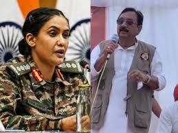 भाजपा सरकार के मंत्री के बिगड़े बोल,देश की बहादुर बेटी कर्नल सोफिया कुरैशी को बताया -पाकिस्तानियों की बहन