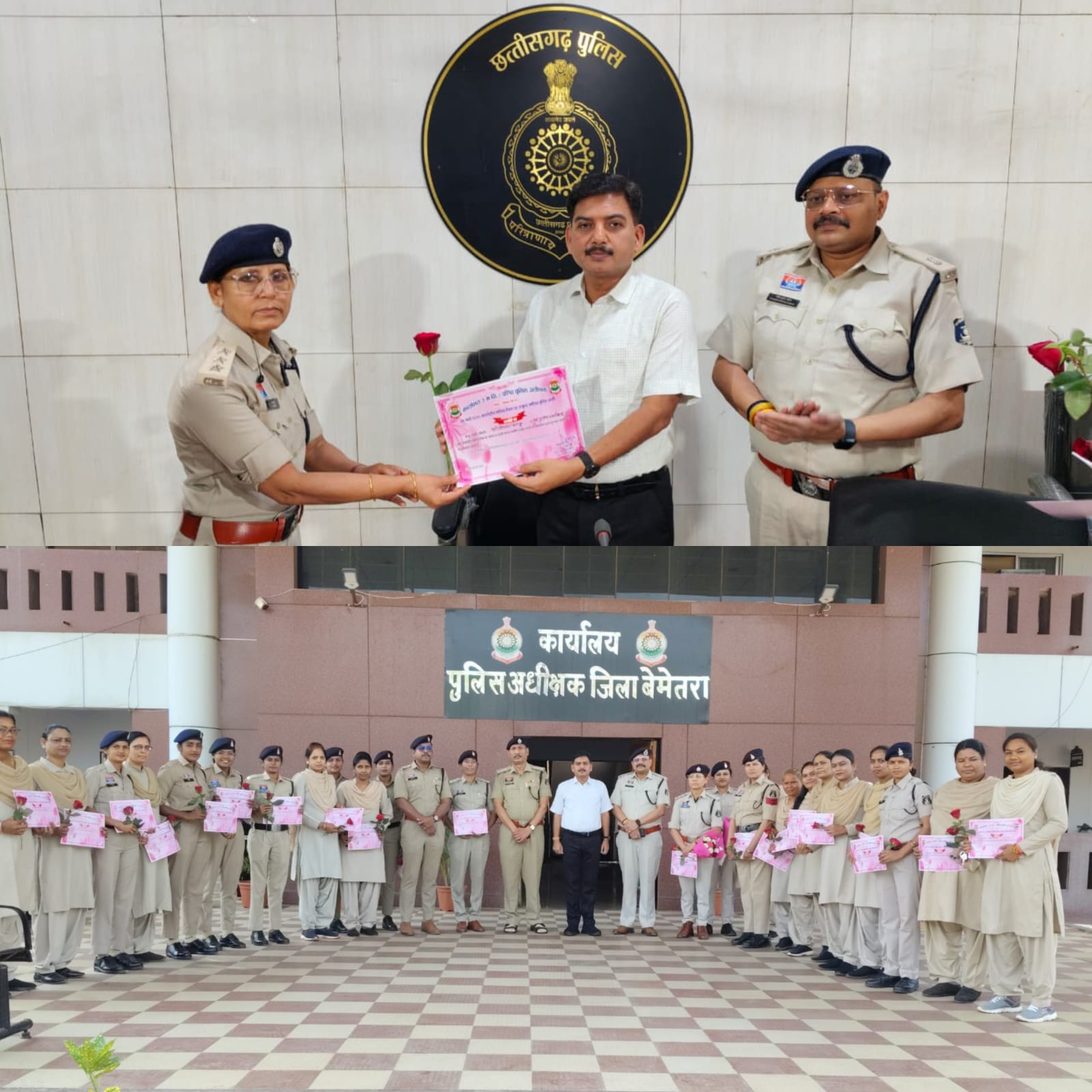 महिलाओं एवं बच्चों को न्याय दिलाने तथा संरक्षण प्रदान करने के लिए संवेदनशीलता एवं समर्पण के साथ कार्य करने का दिया गया संदेश