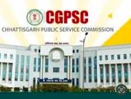 CGPSC-2024 की प्रारंभिक परीक्षा :  2 प्रश्न हो सकते हैं विलोपित, जनरल स्टडीज का पेपर रहा कठिन