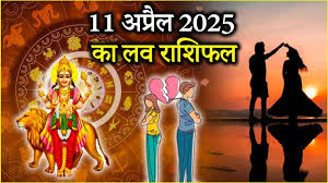 बुध की चाल में बदलाव! 12 राशियों की लव लाइफ पर क्या पढ़ेगा असर ..जानें प्रेम राशिफल