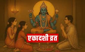 जानिए पौष माह में कब-कब है एकादशी व्रत, नोट करें तिथि और शुभ मुहूर्त